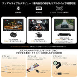 ATOTO S8G2099UN 9インチ ディスプレイオーディオ 2DIN 1080Pフロント/リアカメラ付 QLED Androidカーナビ 8コア 6GB+128GB大容量 ワイヤレスCarPlay/Android Auto 4G内蔵 aptxHDデュアルBluetooth Wi-Fi/USBテザリング 内蔵DSP・アンプ GPS追跡 AI会話 MirrorLink 2分割画面 HDMI入出力対応