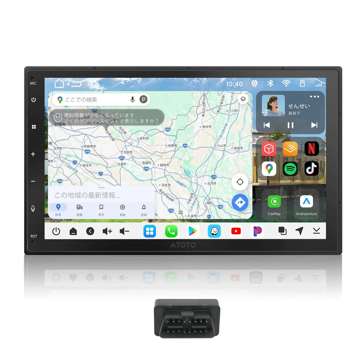 ATOTO S8LG2B7SD-S04 2DIN Android カーナビ 7インチ｜ワイヤレス CarPlay・Android Auto・OBD対応