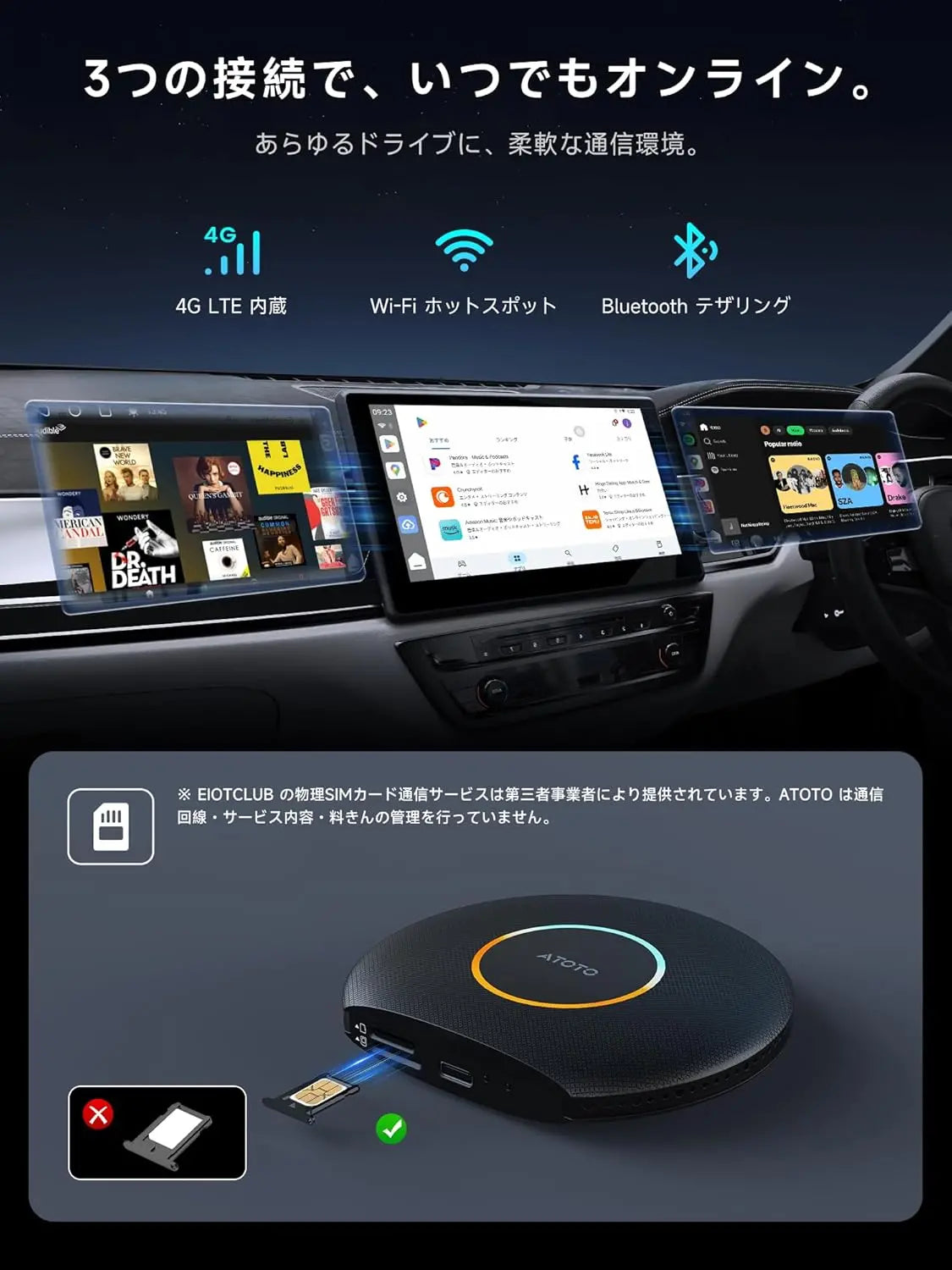 ATOTO CB6 ワイヤレスCarPlayとAndroid Autoアダプター、インテリジェントAI音声ドングル、GPSつきワイヤレスCarPlay AIボックス、デュアルBluetooth内蔵、4GB+64GB、多くのアプリ対応、プラグアンドプレイ、ブラック