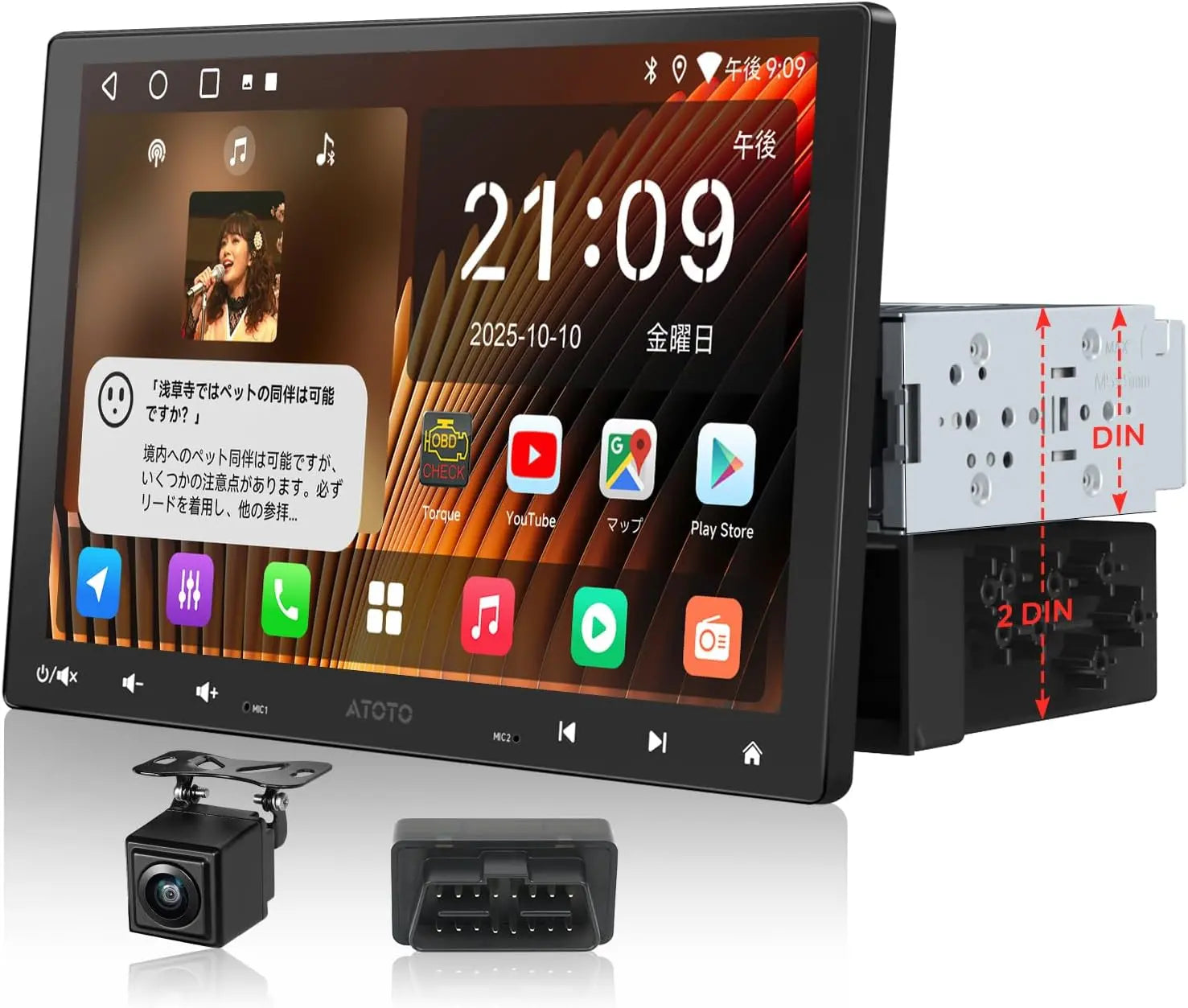 ATOTO A5L 10.1インチ 1＆2DIN ディスプレイオーディオ｜バックカメラ