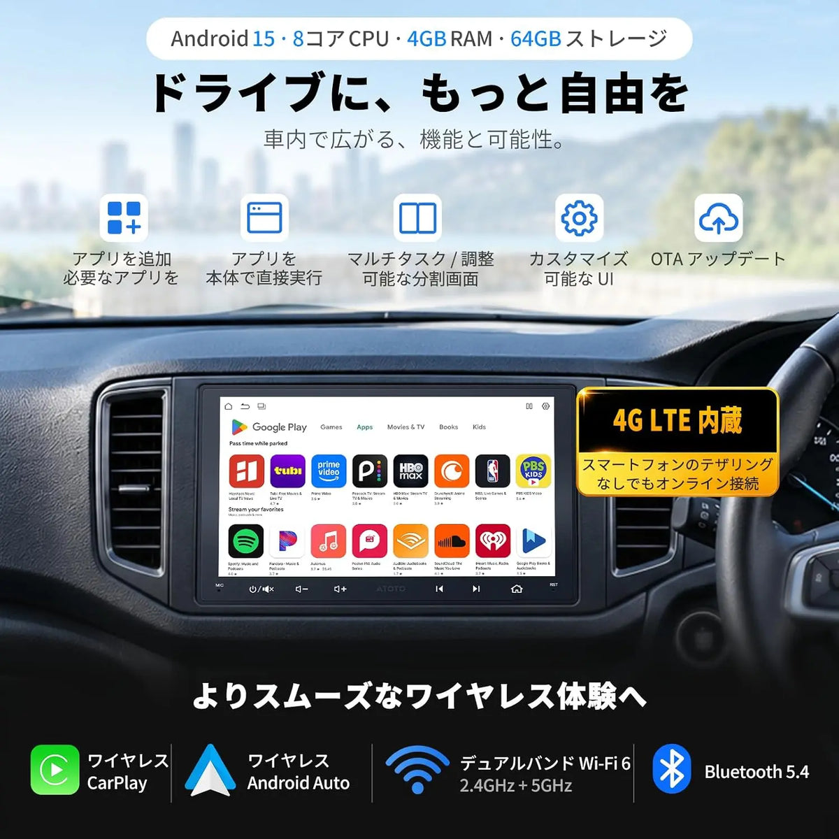 ATOTO S8LG209SD-S01 9インチ Androidナビ ディスプレイオーディオ 2DIN｜4GB+64GB・4G LTE内蔵・ワイヤレスCarPlay/Android Auto・1080Pバックカメラ付属