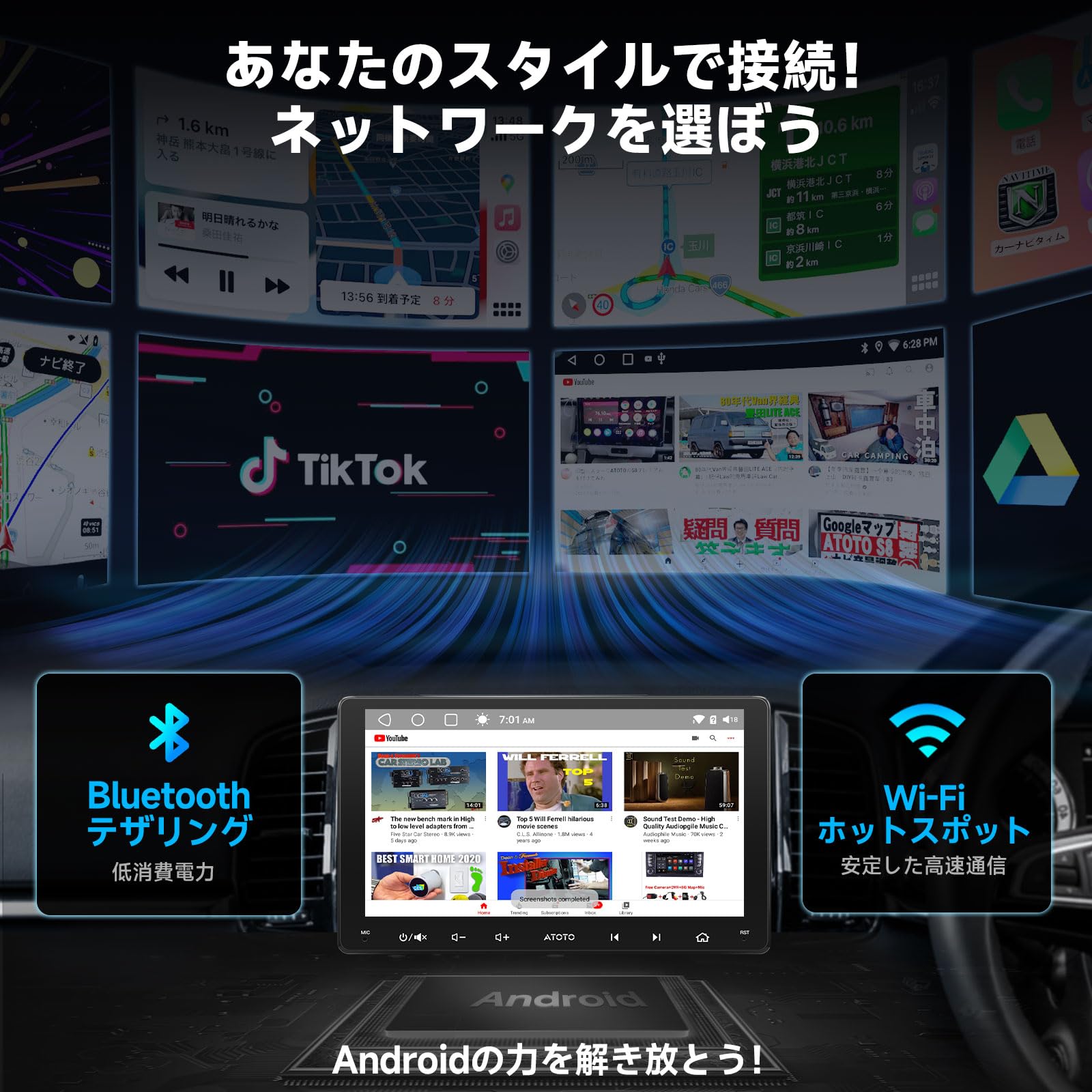 9インチ】ATOTO A5L ダブルDINカーステレオ、ワイヤレス Carplay