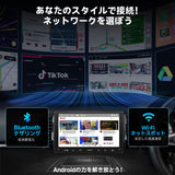 【9インチ】ATOTOZONE A5L ダブルDINカーステレオ、ワイヤレス Carplay &amp; Android Auto カーオーディオ、アンドロイドナビ、2G+32G、WiFi/BT/USBテザリング、24B-EQ、HDMI出力、MirrorLink、バックカメラ付き