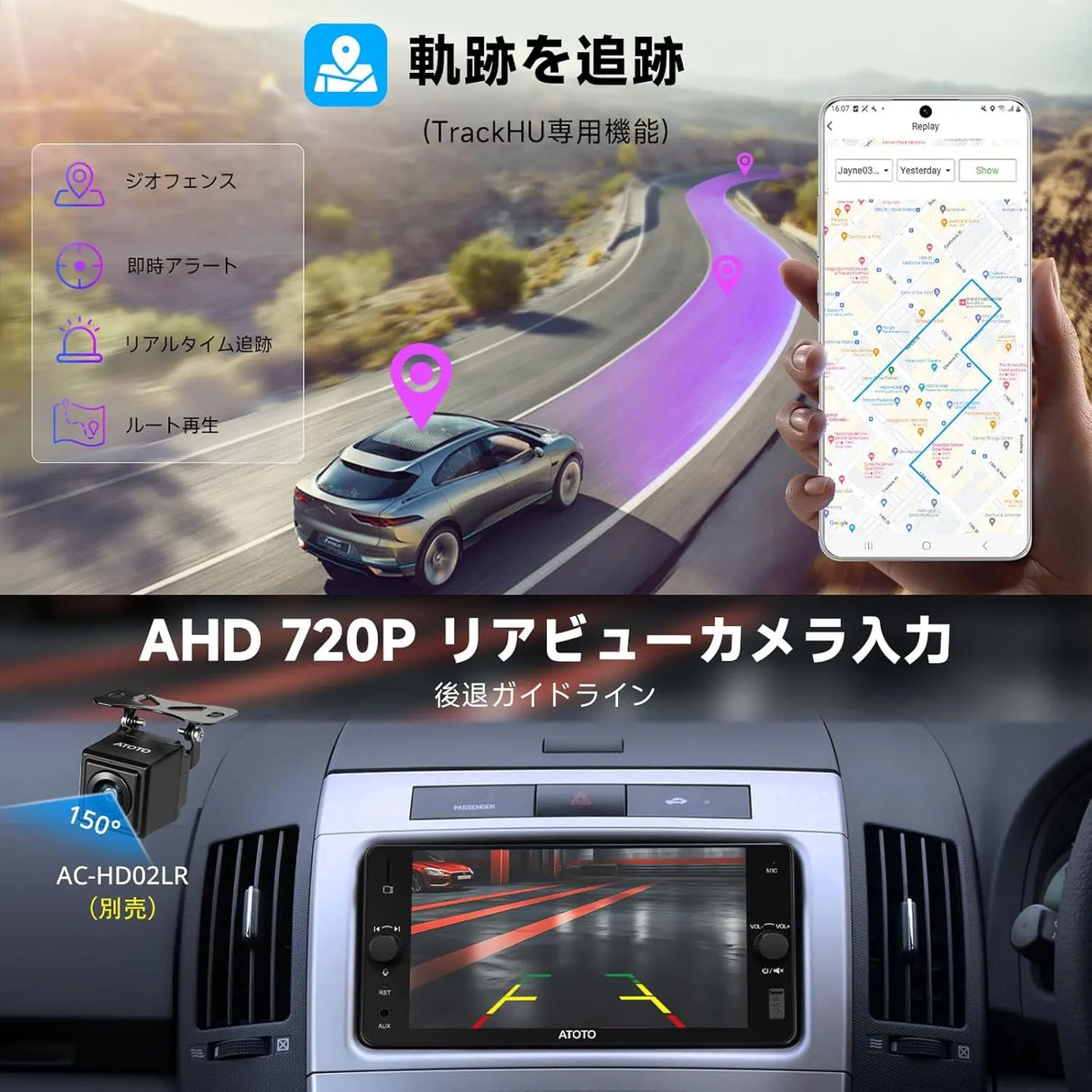 ATOTO A5L 7型 2DIN ディスプレイオーディオ｜ワイヤレスCarPlay