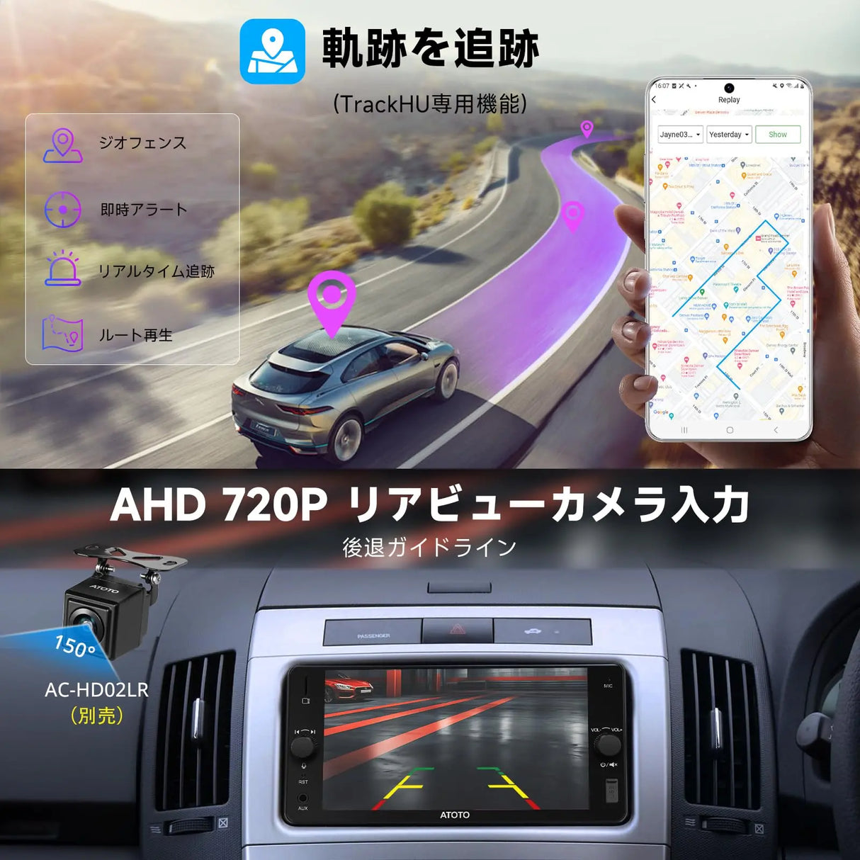 ATOTO A5L 7型 2DIN ディスプレイオーディオ｜ワイヤレスCarPlay