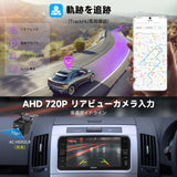 A5L 7インチ 2DIN カーナビ ワイヤレスCarPlay&Android Auto搭載 トヨタ車対応 タッチスクリーンディスプレイオーディオ Wi-Fi/BTテザリング 48バンドEQ DSP Bluetooth ミラーリンク 2G+32G FM/AUX/TF、HD LRV入力、バックカメラ