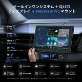 ATOTO X10G110E-R3S 10.1インチ QLED Android 13 1DIN & 2DIN ディスプレイオーディオ、1080P前後ドライブレコーダー + OBD2スキャナー 4in1、8コア 8GB+128GB、ワイヤレスCarPlay / Android Auto対応、ChatGPT機能搭載
