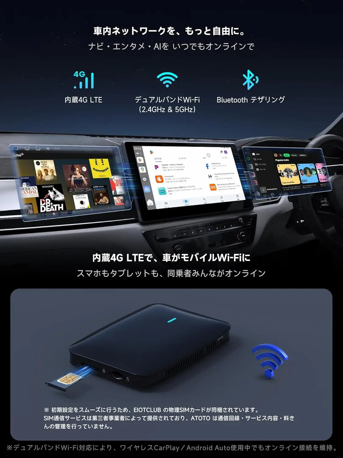 CarPlay AIボックス、Netflix/YouTube/TFカード対応 ワイヤレスCarPlay