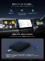 CarPlay AIボックス、Netflix/YouTube/TFカード対応 ワイヤレスCarPlayアダプター、4G LTE内蔵 ワイヤレスAndroid Autoアダプター、3GB+32GB フルAndroid搭載 AIボックスCarPlay、AIスキル搭載DriveChat、デュアルWi-Fi/Bluetooth、プラグ＆プレイ 純正有線CarPlay対応車に適合