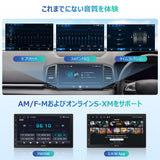 A5L ダブルDINカーステレオ | 7インチHDタッチスクリーン | 2GB+32GBメモリ | Bluetooth &amp; WiFi 接続対応 | GPSナビゲーション | 無線&amp;聴く Android Auto &amp; CarPlay対応 | AIアシスタント機能搭載