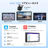 ATOTOZONE A5LG2A7T 7インチ 2Din ディスプレイオーディオ バックカメラ付き、Androidナビ、無線CarPlay & Android Auto、1280×720 Bluetoothカーステレオ、Wi-Fi/BTテザリング、内蔵DSP、ミラーリンク、2G+32G、FM/AUX/USB/TF再生、HDインプット、GPSトラッキング