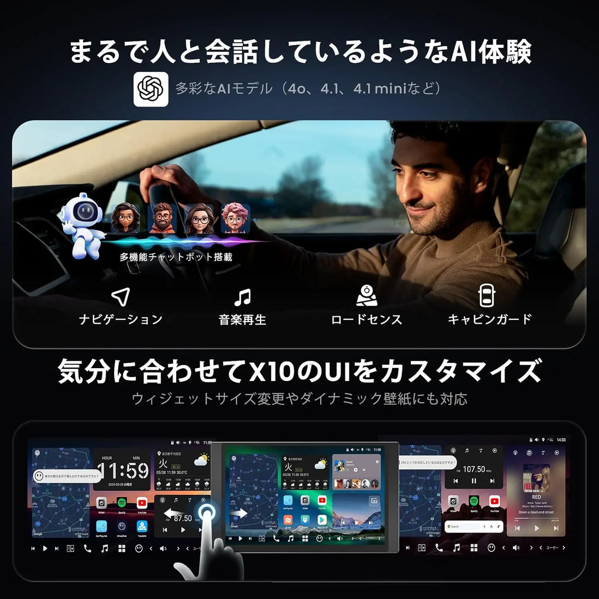 ATOTO X10 12.5インチ 2Dinディスプレイオーディオ Androidナビ