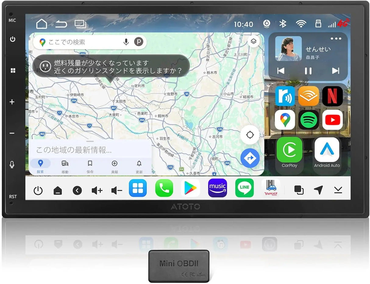 ATOTO S8 Android カーナビ｜2DIN 7インチ・CarPlay/Android Auto 対応