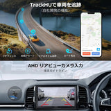 ATOTO A5LG209T 9インチ 2Din ディスプレイオーディオダッシュカム＆リバースカメラ付属、Androidナビ、GPSトラッキング、ワイヤレス・ずっとCarPlay/Android Auto、1280×720 IPS液晶、Wi-Fi/BT/USBテザリング、内蔵24EQ DSP、2G+32G、FM/AM