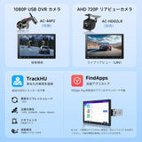 ATOTO A5LG110T 10.1インチ QLED Android カーステレオ 1DIN＆2DIN対応 ドライブレコーダー付 ワイヤレスCarPlay/Android Auto対応 フローティングタッチスクリーン カーラジオ 1080P DVR録画カメラ WiFi/Bluetooth