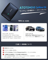 ATOTO CarWave CB4B ワイヤレスアダプター | CarPlayアダプター & OBD2スキャナー搭載 | AI ChatGPT搭載 | 車載ビデオストリーミング (YouTube・Netflix対応) | iPhone & Android Auto対応 | デュアルWiFi | プラグ＆プレイ | CB4Bアップグレード