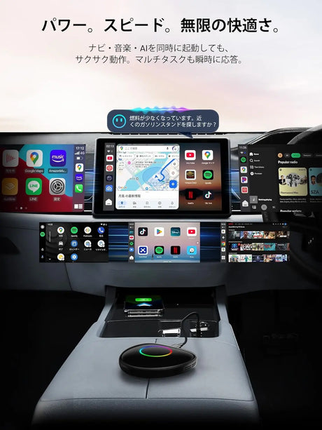 ATOTO CB6D ワイヤレスアダプター CarPlay AI Box「Magic Box」8GB+128GBモデル、ワイヤレスCarPlay・Android Auto・Android 13搭載、YouTube・Netflix・Spotify動画対応、4G LTE内蔵・Wi-Fi・デュアルBluetooth・GPS・AIアシスタント・Micro SDカード対応・ブラック