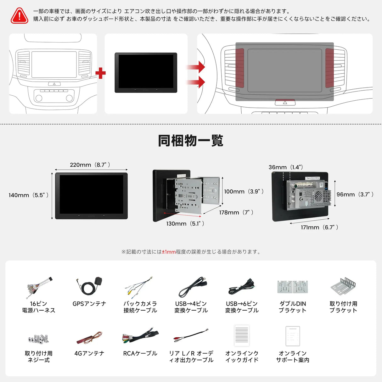 ATOTO A7G209PKL 9インチ Android13 2DIN ディスプレイオーディオ QLED大画面 ワイヤレスCarPlay&Android Auto 内蔵DSP 4G+64G 4G LTE Wi-Fi/Bluetooth/USBテザリング 6軸モーションセンサー