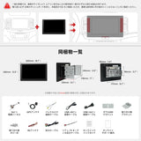 ATOTO A7G209PKL 9インチ Android13 2DIN ディスプレイオーディオ QLED大画面 ワイヤレスCarPlay&Android Auto 内蔵DSP 4G+64G 4G LTE Wi-Fi/Bluetooth/USBテザリング 6軸モーションセンサー