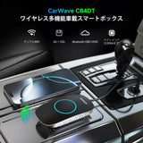 ATOTO CB4DT ワイヤレスCarPlayアダプター AIボックス OBD2スキャナー搭載 HDMI出力 車載ビデオストリーミング対応 ChatGPT内蔵 YouTube・Netflix対応 最大256GB プラグ＆プレイ iPhone/Android Auto対応