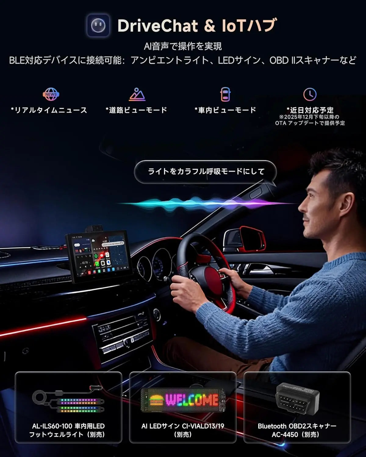 ATOTO P10 ポータブルAndroidナビ｜9インチQLED CarPlay対応