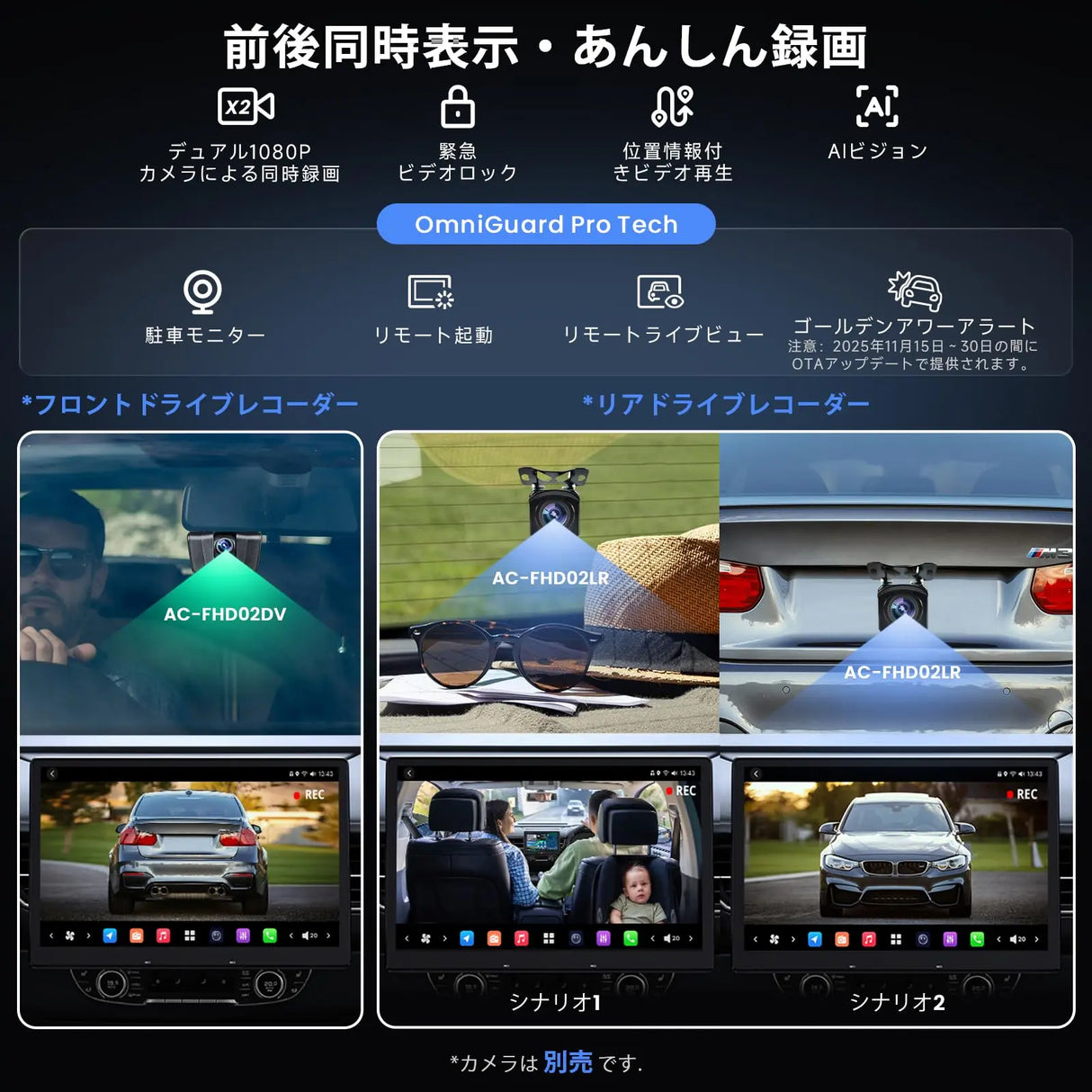 ATOTO X10G129E 12.9" AI Android 1 Din ディスプレイオーディオ、4G LTE、ワイヤレスCarPlay & Android Auto、8G+128G 1DIN フローティングディスプレイ、デュアルフォン接続、HDMI入力、LRV & SCVC、GPS追跡