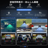 ATOTO X10G129E 12.9" AI Android 1 Din ディスプレイオーディオ、4G LTE、ワイヤレスCarPlay & Android Auto、8G+128G 1DIN フローティングディスプレイ、デュアルフォン接続、HDMI入力、LRV & SCVC、GPS追跡