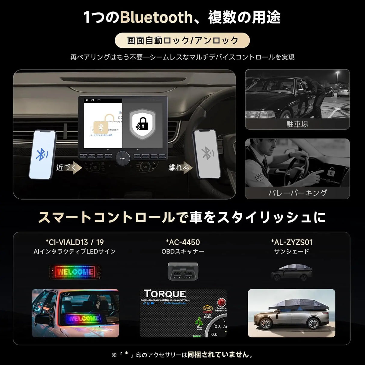 ATOTO A5LG110PT 10.1インチ QLED 1DIN/2DIN ディスプレイオーディオ Android カーナビ｜ワイヤレスCarPlay・Android Auto対応、HDMI入出力・DSP・AMP・SUB、WiFi/Bluetooth/USBテザリング、ChatGPT AI・GPS追跡・2分割画面対応