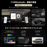 ATOTO A5LG110PT 10.1インチ QLED 1DIN/2DIN ディスプレイオーディオ Android カーナビ｜ワイヤレスCarPlay・Android Auto対応、HDMI入出力・DSP・AMP・SUB、WiFi/Bluetooth/USBテザリング、ChatGPT AI・GPS追跡・2分割画面対応