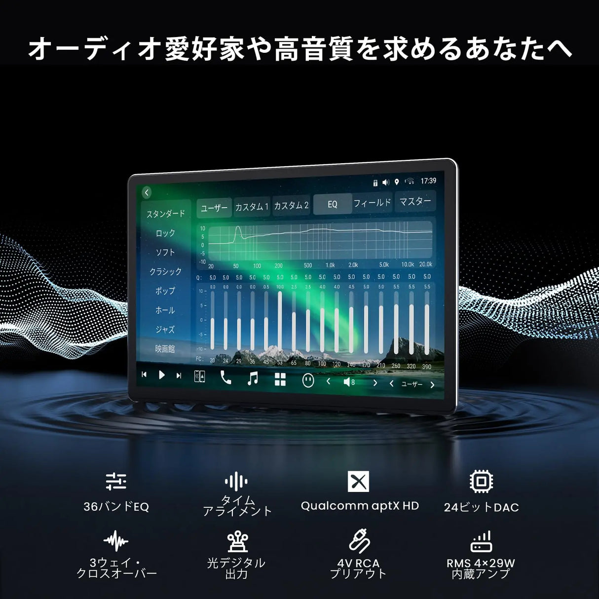 ATOTO X10 14.1インチ1 Din/2 Din ディスプレイオーディオ 4G LTE/WiFi