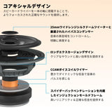 ATOTO CS-651DC 16.5cm 2コアキシャルカースピーカー、230Wピークパワー、60W定格電力、4Ω プレミアム品質カーステレオ音響システム、車載用コアキシャルスピーカー、2個セット