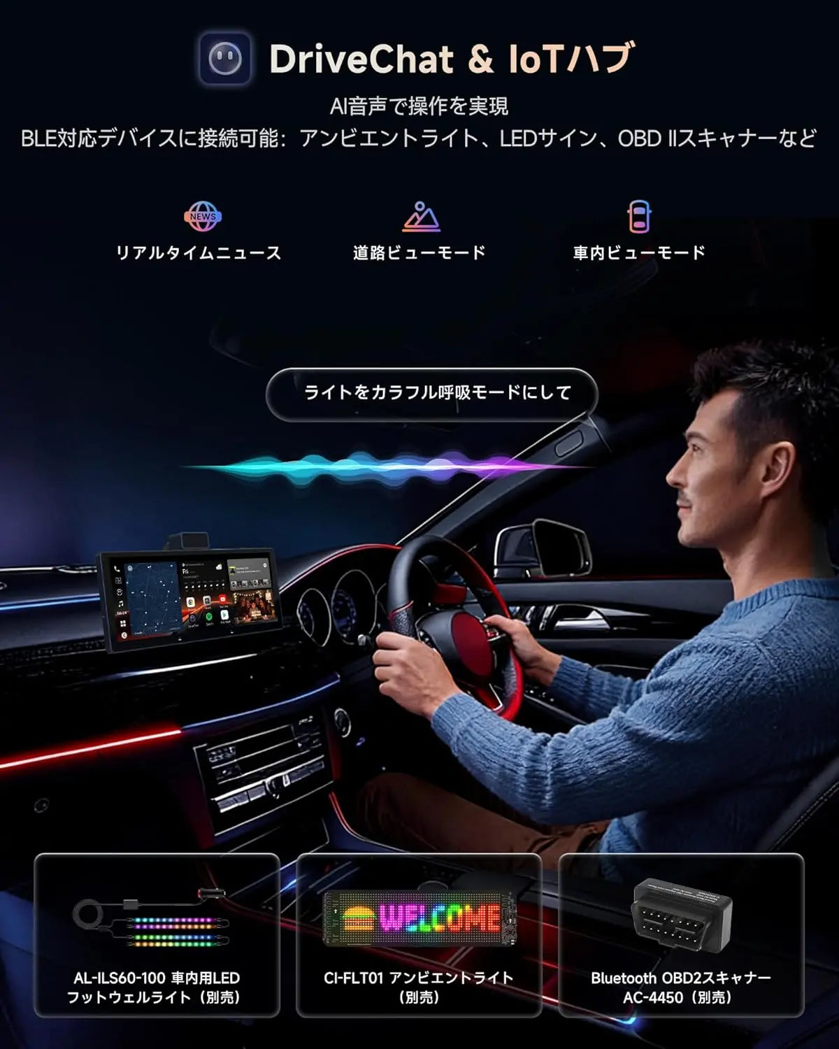 ATOTO P10 ディスプレイオーディオ 10.25インチ、8GB+128GB 4G LTE ATOTO P10 ディスプレイオーディオ 10.25インチ、8GB+128GB 4G LTE