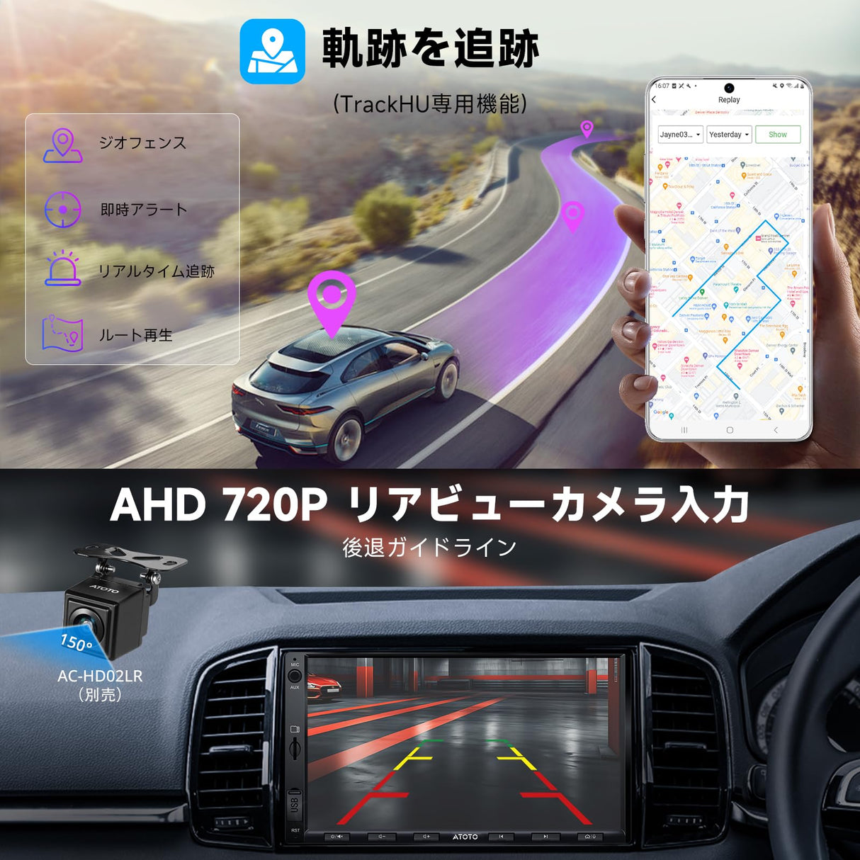 ATOTO Android A5L 2DIN オーディオ一ナビ、7インチ IPS1280*720アンドロイドナビ、WiFi対応/BTテザリング、Android Auto&amp;CarPlayワイヤレス、・無線リスニングミラーリンク、24バンドEQ DSP内蔵、GPSトラッキング、Bluetooth、2G+32G、FM/AM対応 USB/TF動画再生