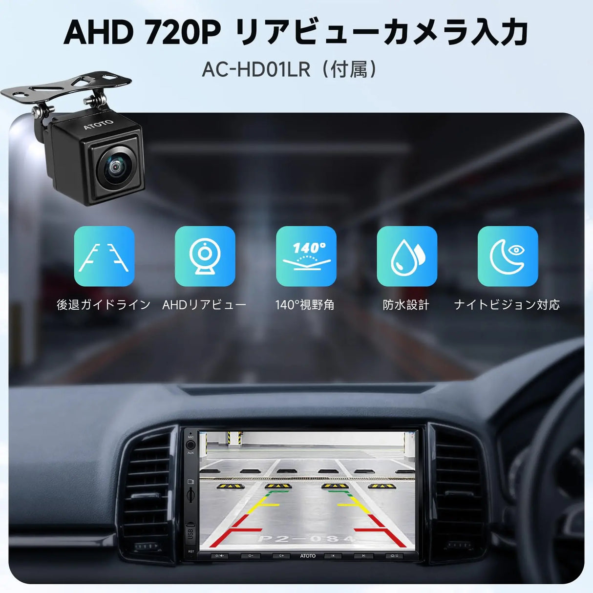 ATOTO A5L Android 2DIN ディスプレイオーディオ、7インチ ATOTO A5L Android 2DIN ディスプレイオーディオ、7インチ