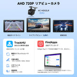 [9インチ] ATOTOZONE A5L Androidナビ2DINディスプレイオーディオ、Wi-Fi/Bluetooth/USB、ワイヤレスCarPlay&Android Autoカーオーディオ、GPS追跡、内蔵 24EQ＆アンプ、音声・映像再生、OTAアップデート、HD LRV、バックカメラ搭載
