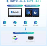 ATOTO A5LG211T 10.1インチ 2Dinディスプレイオーディオ ワイヤレスCarPlay/Android Auto・OBD2スキャナ搭載・GPSナビ・ChatGPT対応・24バンドEQ DSP・Wi-Fi/BT/USBテザリング・2G+32G・画面2分割・USB/TF動画再生【技適認証済】 