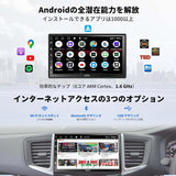 A6G2B7PF-2024 7インチ 2DIN Android カーナビ ディスプレイオーディオ
