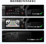 ATOTO A5/ A6 / S8 / F7 / X10シリーズ接続ハーネスケーブル、選択された日産モデル用、プラグアンドプレイ