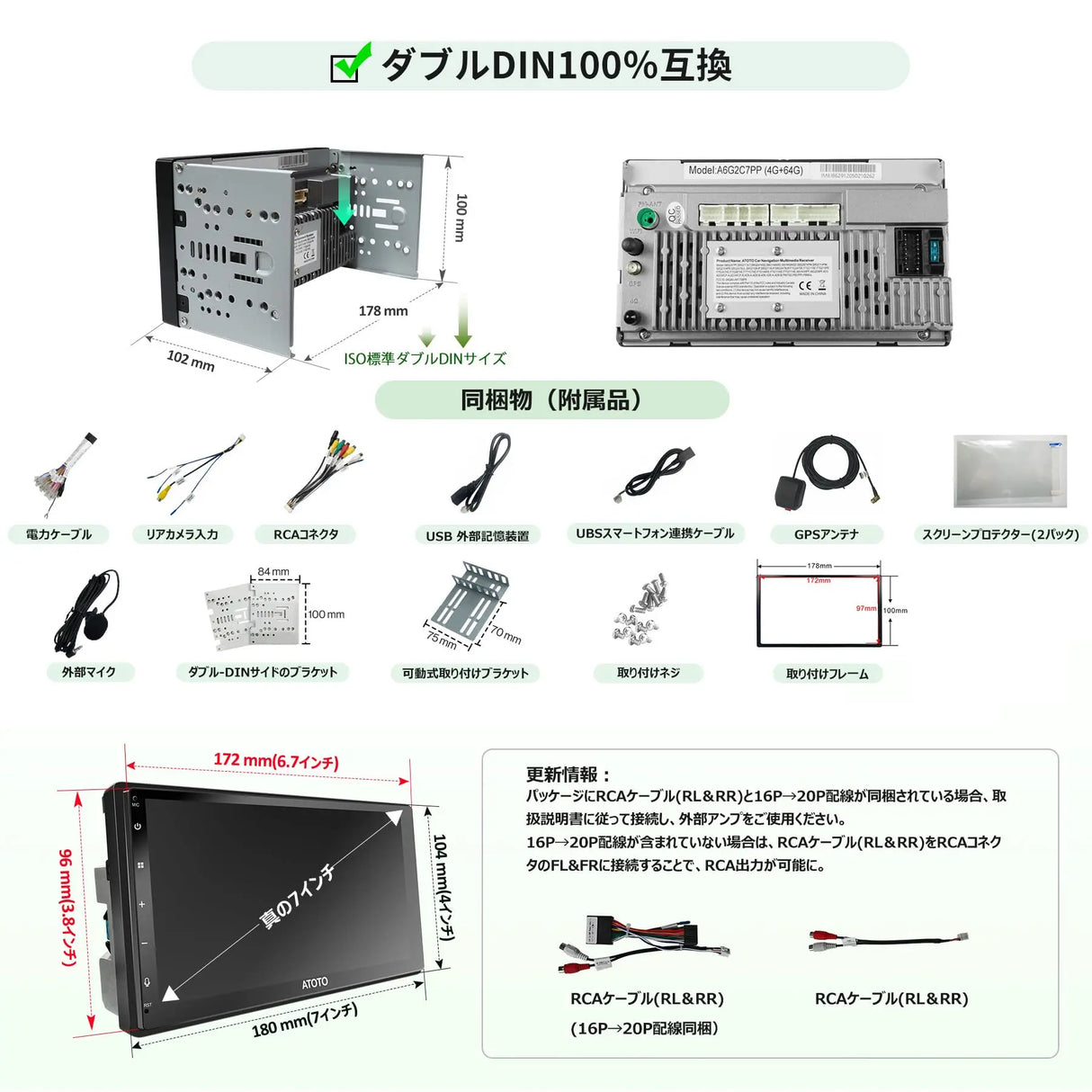 ATOTO A6G2C7PP 2 DIN Androidカーナビ一体型、7インチQLEDディスプレイ、ディスプレイオーディオ、4G+64G、ワイヤレスCarPlay &amp; Android Auto、GPSトラッキング、WiFi/BT/USBテザリング、Bluetooth、MirrorLink