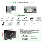 ATOTO A6G2C7PP 2 DIN Androidカーナビ一体型、7インチQLEDディスプレイ、ディスプレイオーディオ、4G+64G、ワイヤレスCarPlay &amp; Android Auto、GPSトラッキング、WiFi/BT/USBテザリング、Bluetooth、MirrorLink