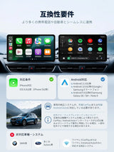 ATOTO CB4DT ワイヤレスCarPlayアダプター AIボックス OBD2スキャナー搭載 HDMI出力 車載ビデオストリーミング対応 ChatGPT内蔵 YouTube・Netflix対応 最大256GB プラグ＆プレイ iPhone/Android Auto対応