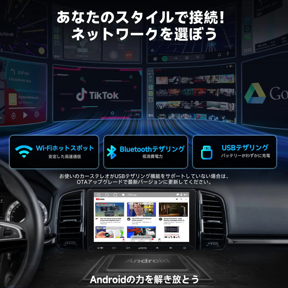 ATOTOA5L 10.1型 タッチパネル Androidナビ 取付簡単 DSP ATOTOA5L 10.1型 タッチパネル Androidナビ 取付簡単 DSP ATOTOA5L