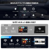 ATOTO A6G110PF 10.1" 8コア 1 Din＆ 2 Din Androidカーステレオ、2+32GB、ワイヤレスCarPlay & Android Auto、フローティングQLEDタッチスクリーン、ChatGPT、GPSトラッカー、HD LRV、WiFi/Bluetooth/USB、デュアルBluetooth