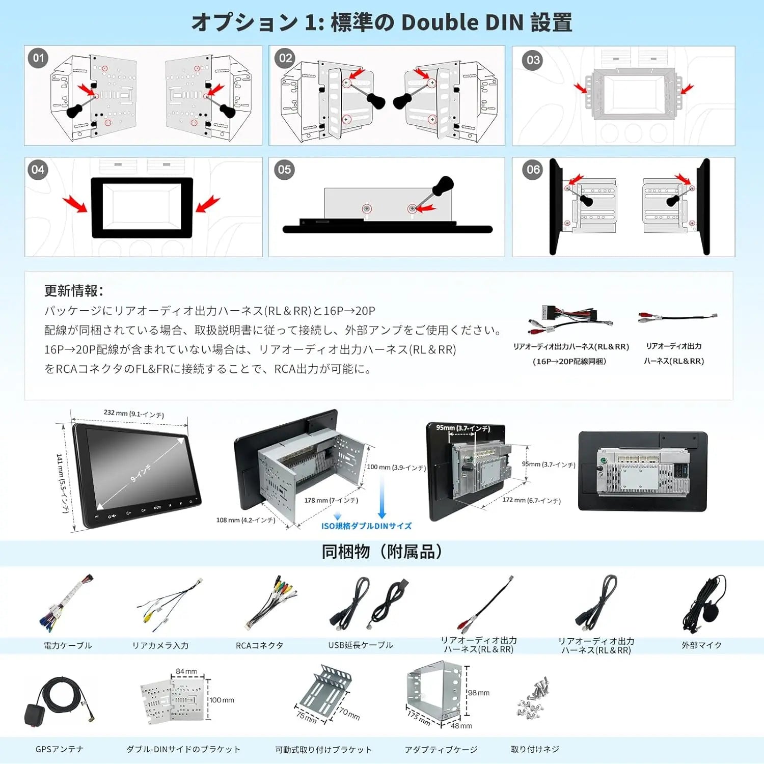 ATOTO A6 PF 9インチアンドロイドオーディオ スズキ配線付き取付簡単