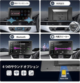 ATOTO P9 9インチポータブルナビ前後カメラ付き、ワイヤレスCarPlay/Android Auto、4GB+32GB、4G SIM LTE対応、1280×720 QLEDタッチスクリーン、MirrorLink、FM、電源ソケット付き