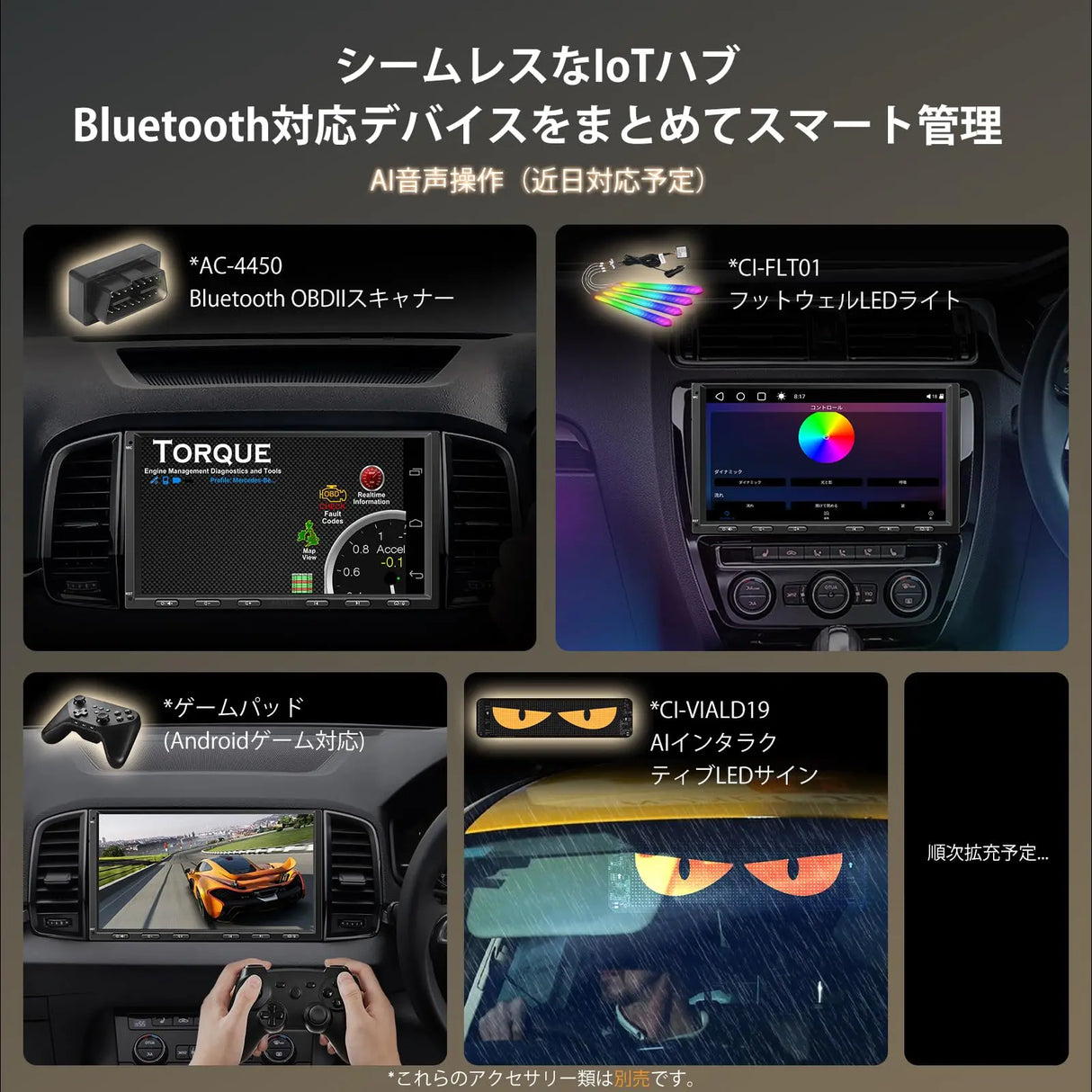 ATOTO S8G2A74MS 7インチ QLED ディスプレイオーディオ 1080Pフロントカメラ搭載 Androidカーステレオ 8コア 4G+32G スマートAIチャット対応 ワイヤレスCarPlay/Android Auto カーラジオ 録画カメラ付き 4G内蔵 Bluetooth×2 WiFi/USB対応