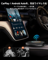 ATOTO CB6ワイヤレスアダプター：Bluetooth搭載、定額CarPlayを無線化、ワイヤレスAndroid Auto対応、GPトラッキング機能付きAIボイスドングル、4GB+64GB、銀色