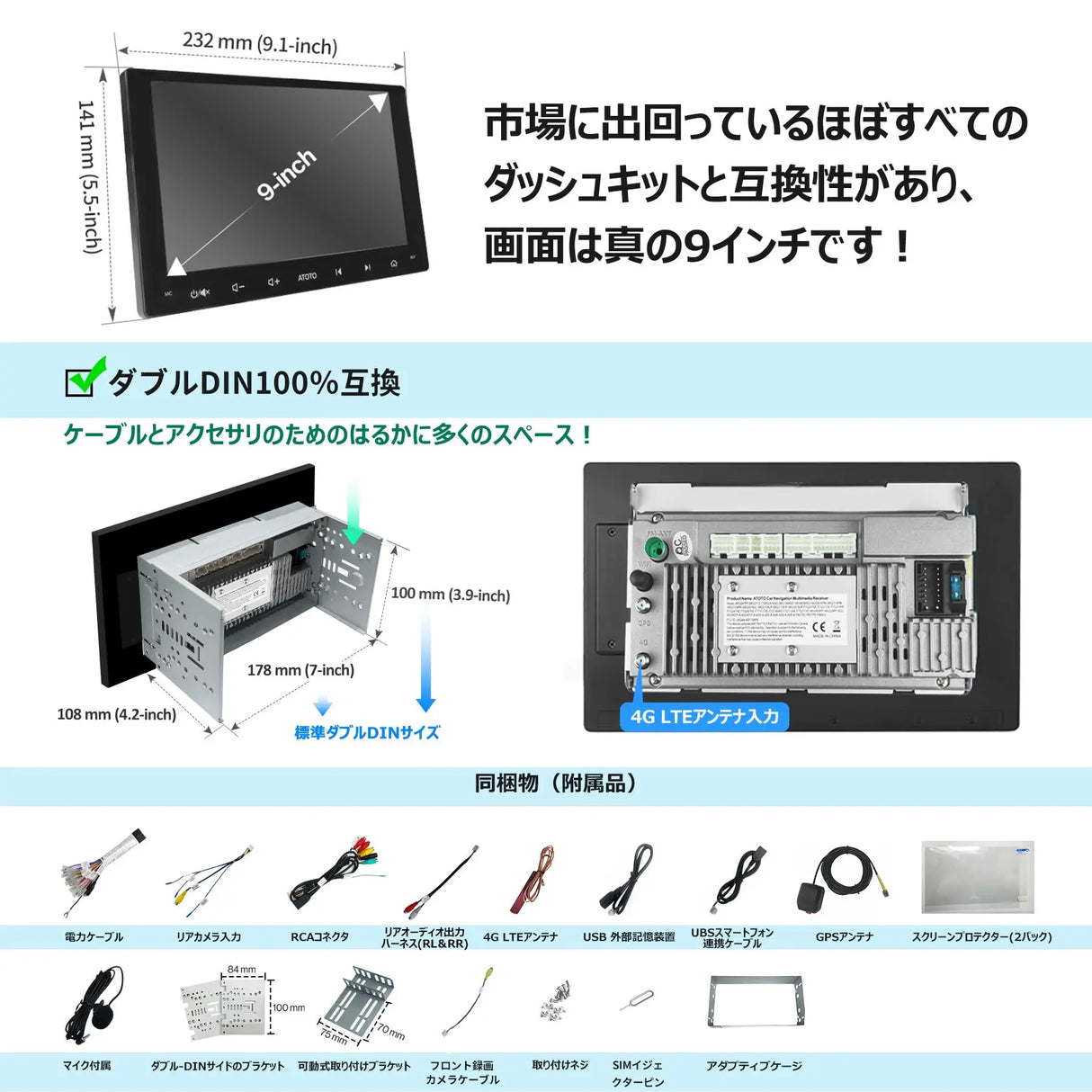 最新ATOTO S8 UN 9インチ 6GB/128GB ATOTO S8 2 DIN Autoradio 9