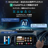 2DIN Android ディスプレイオーディオ ワイヤレス CarPlay & Android 2DIN Android ディスプレイオーディオ ワイヤレス CarPlay & Android