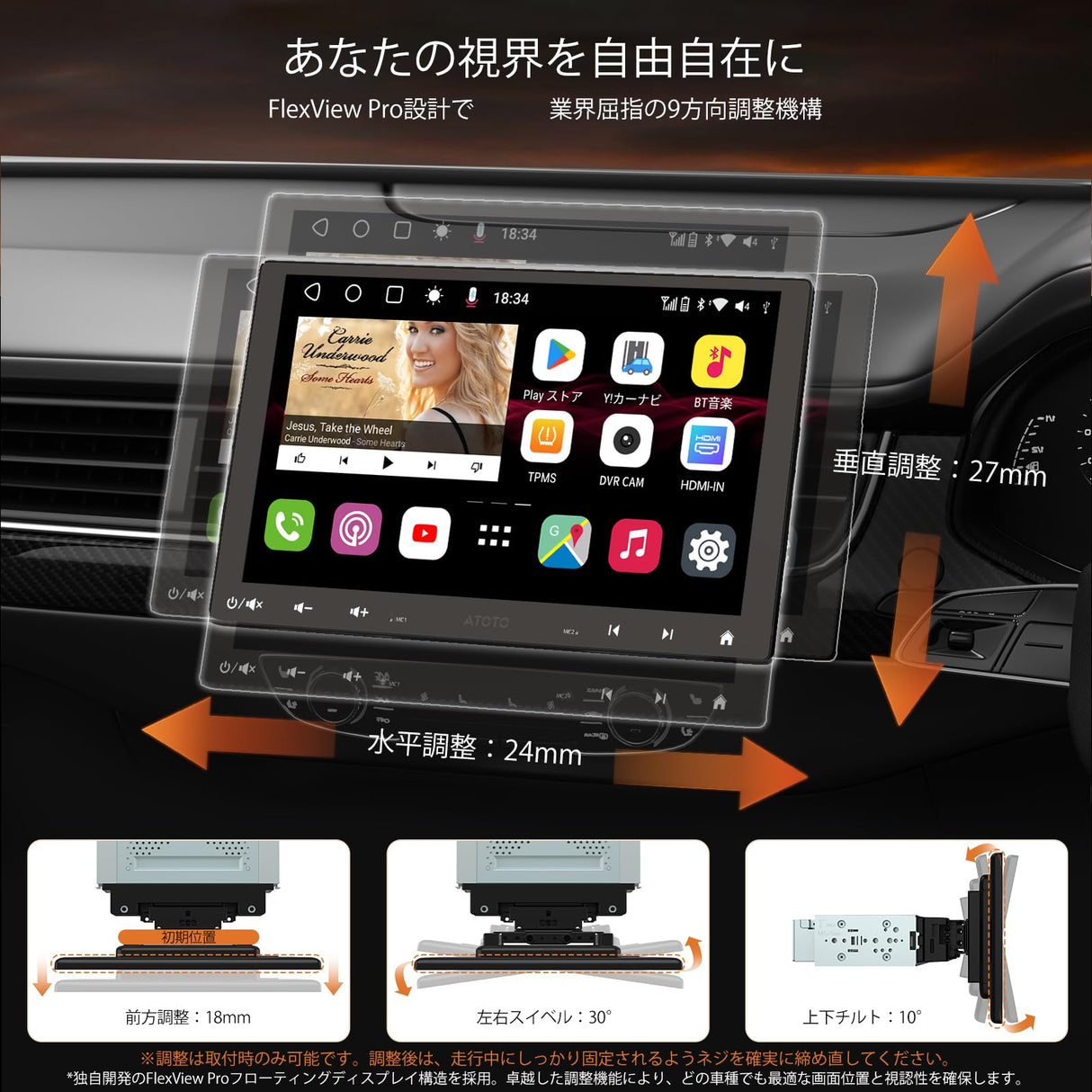 ATOTOMOVE ワイヤレスCarPlayアダプター S8G1109UN-A 1